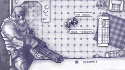 阿瑞斯病毒手游下载