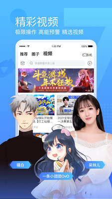 斗鱼下载安装下载