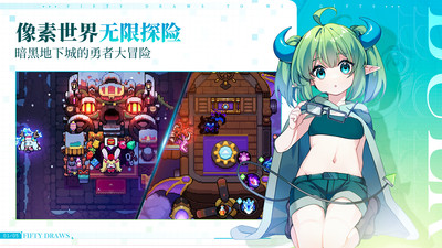 我的勇者下载最新版免费版本