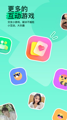 MOMO陌陌app下载免费版本