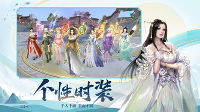 青云诀2手游下载下载