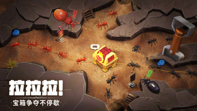蚁族崛起下载最新版免费版本