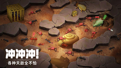 蚁族崛起下载最新版破解版