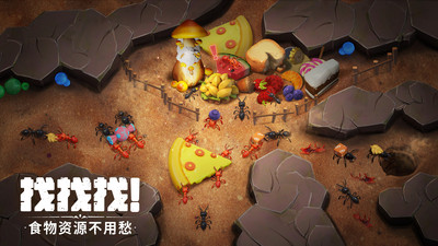 蚁族崛起下载最新版最新版