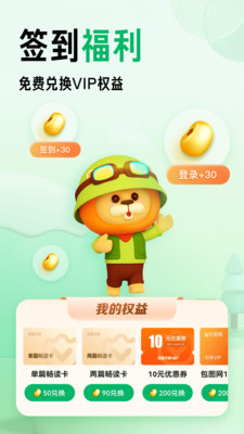 百度文库app下载安装免费版本