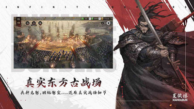 率土之滨下载安装破解版