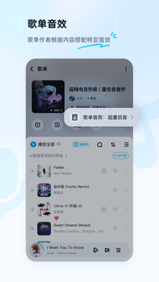 酷狗音乐最新版官方下载