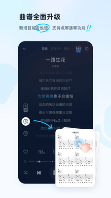 酷狗音乐最新版官方下载下载