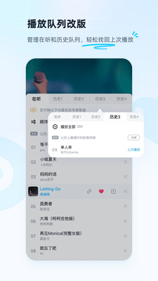 酷狗音乐最新版官方下载破解版
