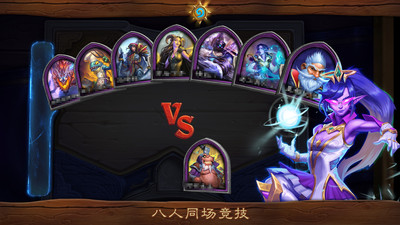 炉石传说手游下载最新版最新版