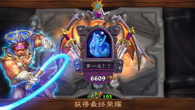 炉石传说手游下载最新版破解版