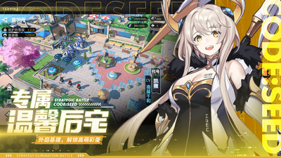 星火之歌下载安装手机版破解版