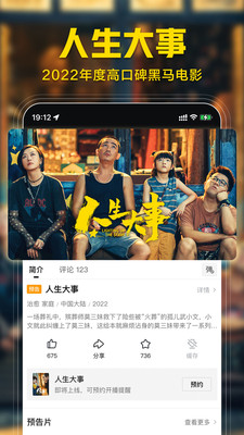 西瓜视频app下载免费版