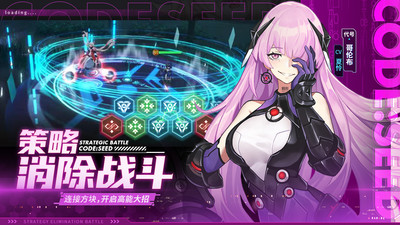 星火之歌下载安装手机版最新版