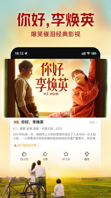西瓜视频app下载免费版最新版