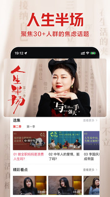 西瓜视频app下载免费版下载