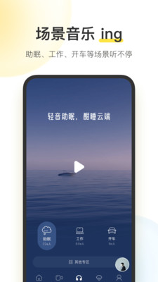 酷我音乐最新版本下载下载