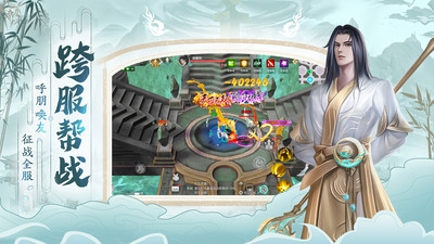 破天世界手游下载下载