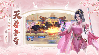 破天世界手游下载破解版