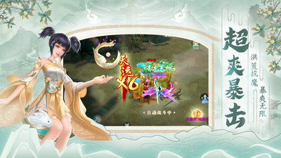 破天世界手游下载最新版