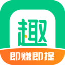 趣头条下载安装免费