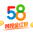 58同城安卓最新版APP免费下载