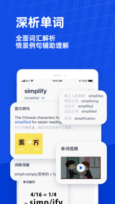 百词斩2022官方最新APP下载最新版