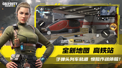 使命召唤手游2022官方最新版下载最新版