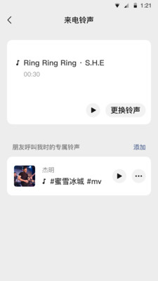 微信v8.0.28最新版破解版