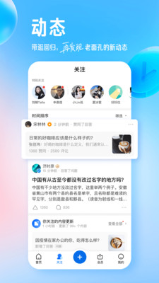 知乎官方正版2022最新版