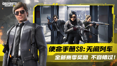 使命召唤手游2022官方最新版下载破解版