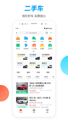 58同城安卓最新版APP免费下载下载