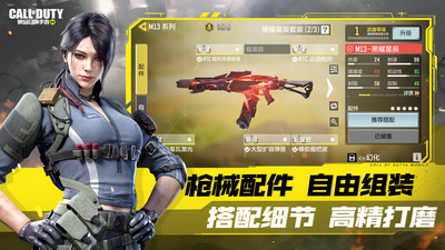 使命召唤手游2022官方最新版下载免费版本