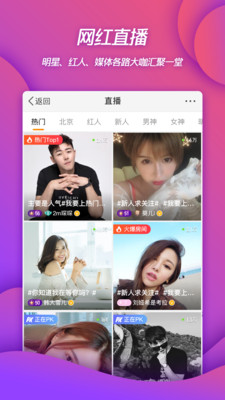 微博官方版2022下载免费版本