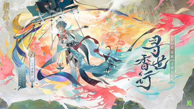 阴阳师最新版手游下载