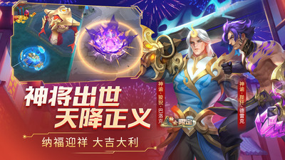 时空召唤最新版下载免费版本