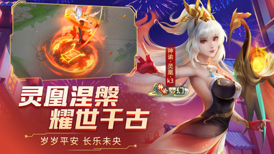 时空召唤最新版下载破解版