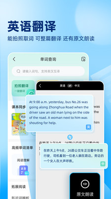 作业帮安卓2022官方版下载