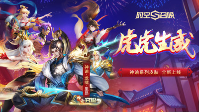 时空召唤最新版下载