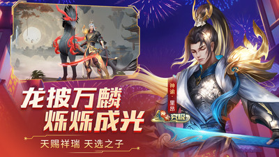 时空召唤最新版下载最新版