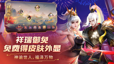 时空召唤最新版下载下载