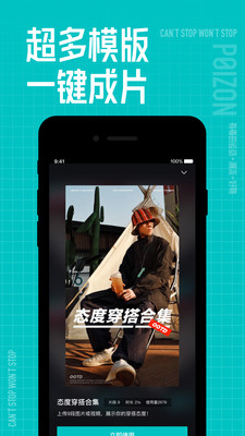 得物APP安卓官方最新版下载免费版本