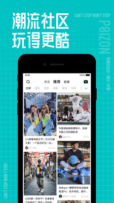 得物APP安卓官方最新版下载下载