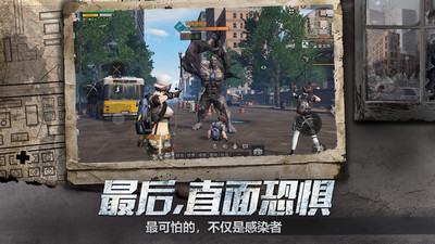 明日之后2022安卓最新版下载免费版本