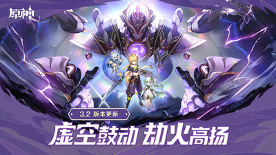 原神正版官方下载