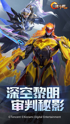 魂斗罗归来2022官方正版免费下载