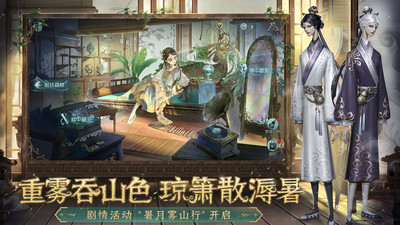 第五人格官方最新版2022下载破解版