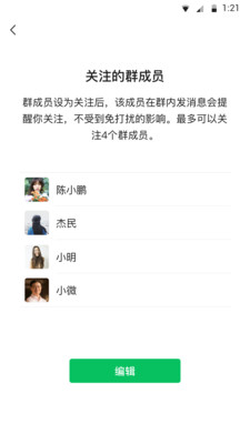 微信下载微信下载安装免费最新版