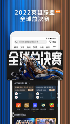 腾讯视频app免费版下载安装下载