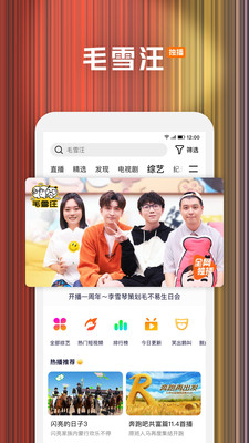 腾讯视频app免费版下载安装破解版